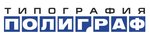 Типография Полиграф (жилой район Центральный, Южная ул., 8, стр. 3), полиграфические услуги в Братске