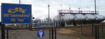 Servisneftegaz (Donguzskaya ulitsa, 64Б), compañía de petróleo y gas