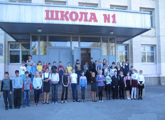 School Mbou Srednyaya Shkola № 1, Belaya Kalitva, photo