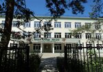 Shkola № 20, Srednyaya, Mbou (stanitsa Podgornaya, ulitsa Lenina, 53) ، مدرسة