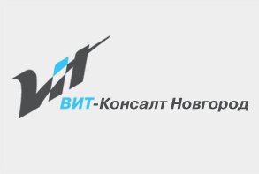 Вит-Консалт Новгород