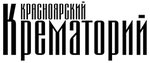 Крематорий ул карла маркса 32а фото Панорама: Крематорий, крематорий, ул. Карла Маркса, 32А, Красноярск - Яндекс Кар