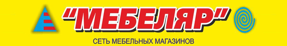 Искитим Магазин Техника Каталог Товаров