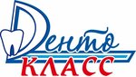 Дентокласс (ул. Некрасова, 55, Уссурийск), стоматологическая клиника в Уссурийске