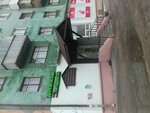 Prodovolstvenny magazin Plati Menshe (ulitsa Karla Marksa, 5), grocery