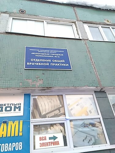 Снаружи