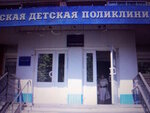 GBUZ Kozhno-venerologichesky dispanser (Osetinskaya ulitsa, 134), dispensary