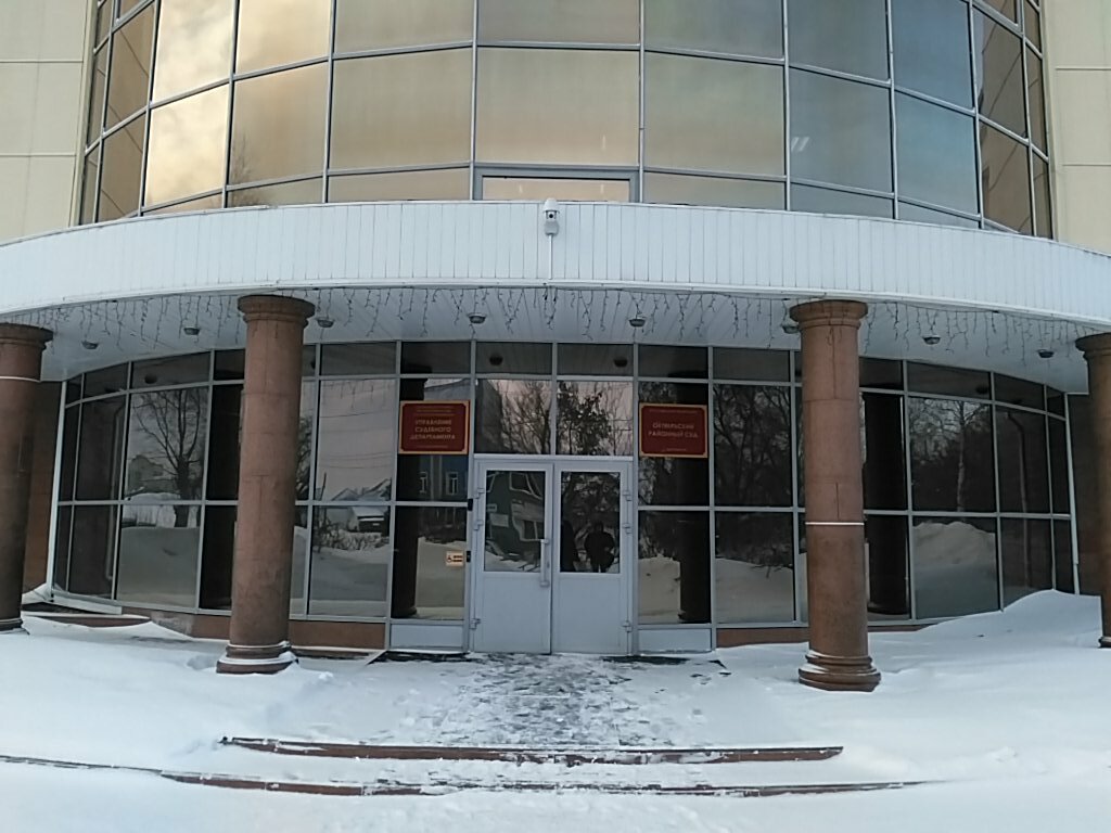 Октябрьский суд иж
