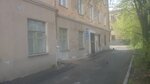 Vserossiyskoye obshchestvo invalidov (ulitsa Radishcheva, 5), organización pública
