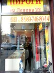Самобранка (Ulitsa Maksima Gor'kogo, 18), grocery