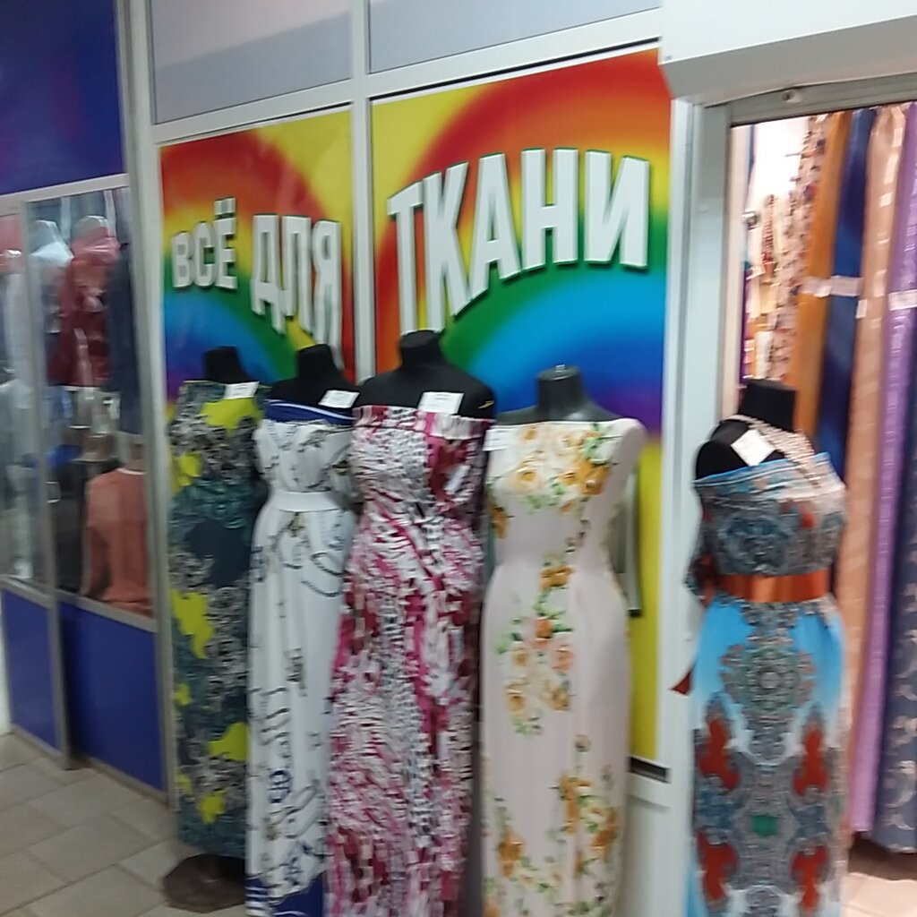 Комиссионный Магазин В Орехово Зуево Одежды