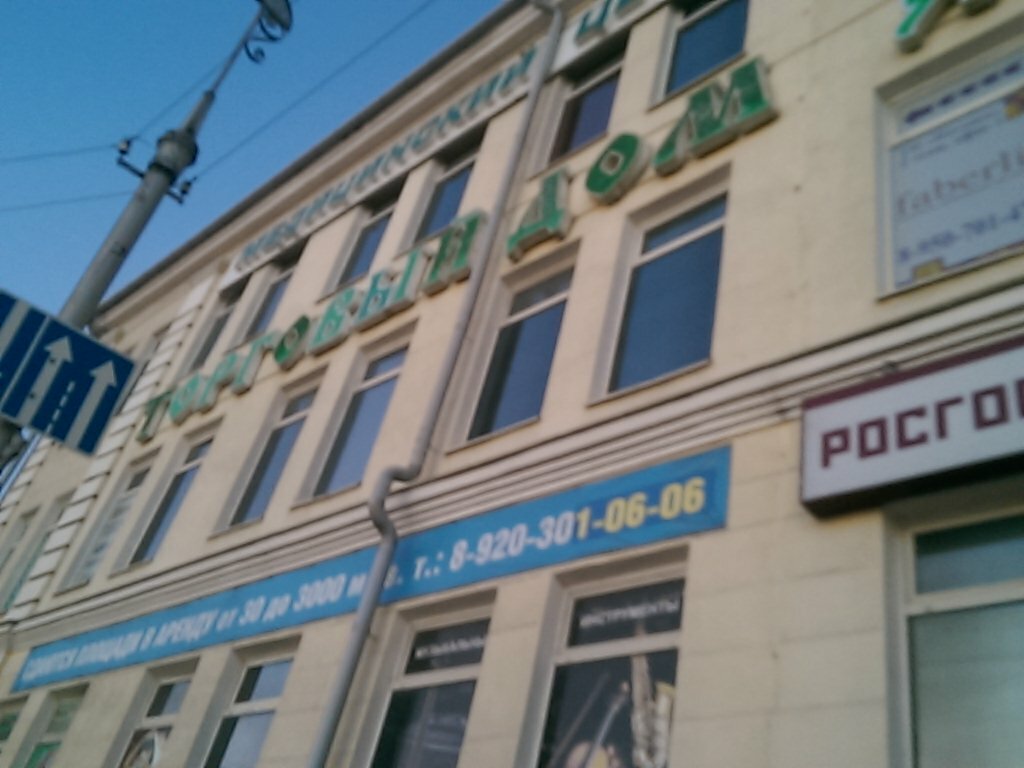 Газэнергобанк, банк, Ново-Ленинградская ул., 11, Смоленск - Яндекс Карты