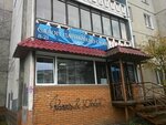 Modern (ulitsa Drevlyanka, 17к1), hairdresser