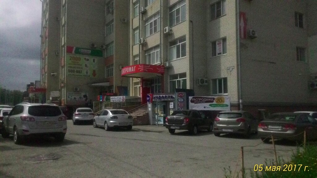 Авто магазин автозапчастей ставрополь