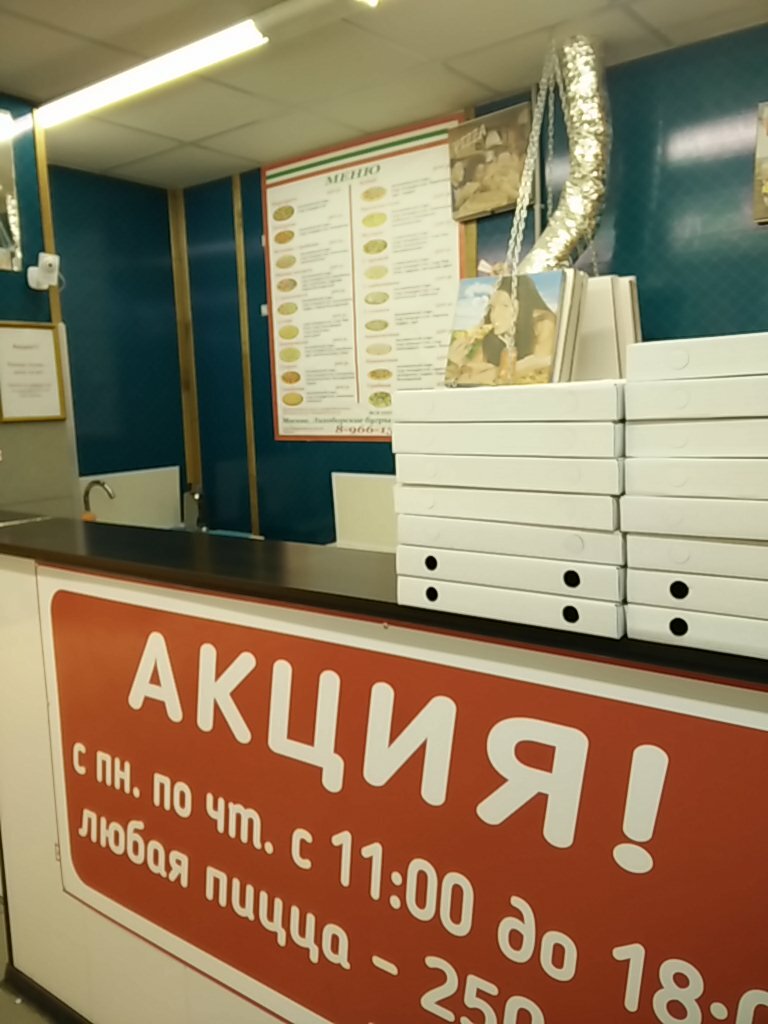 Pizzeria Laboratoriya pitstsy, Moscow, photo