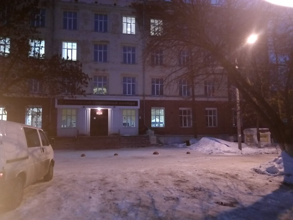 Волгу колледж вологда
