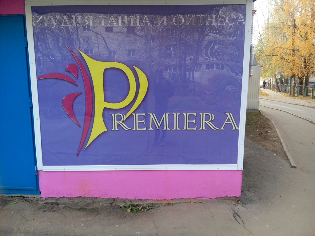 Анциферова 21 йошкар ола карта