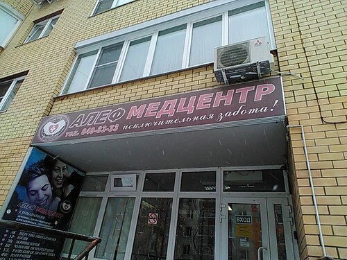 Снаружи
