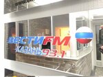 Avtoradio (Kirovskiy City Administrative District, Proletarskaya Street, 17), radio station