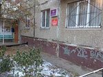 Territorial'nye organy Mvd Rossii (ulitsa Gusarova, 9к2), departamento de policía