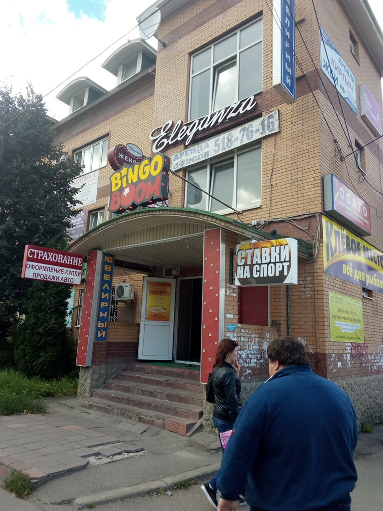 Курсы иностранных языков Языков LIngva Station, Одинцово, фото