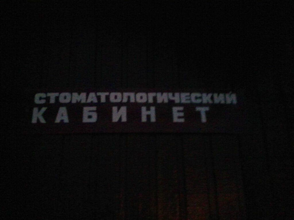 Ока трудящихся колпино