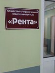 Renta (Stachki Avenue, 249), sale and lease of commercial real estate