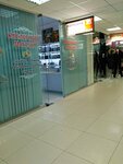 Yu. V. Lombard (ulitsa Mayakovskogo, 4А), pawnshop