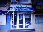 Chastny rieltor Vodolazov A.A. (Noviy Arbat Street, 21), real estate agency