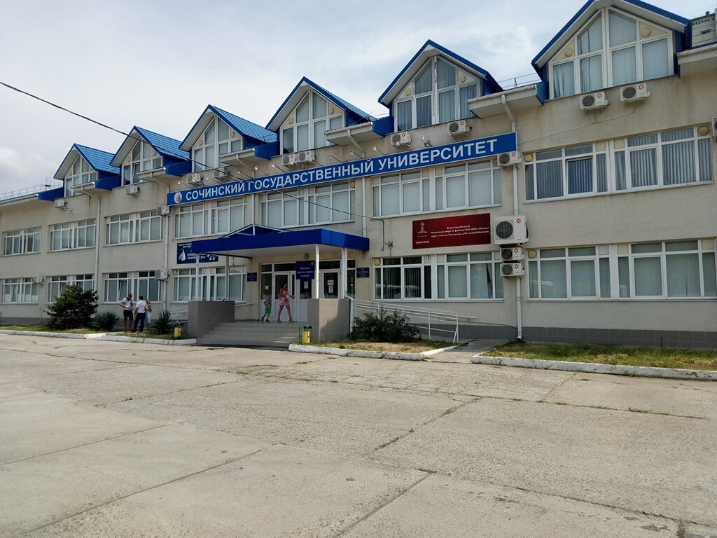 Волгу учебный отдел