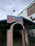 Минутка (Penza, Kalinina Street, 93), cafe