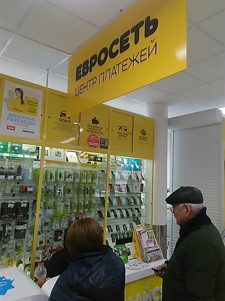 Магазин 220 Вольт В Москве Вешняковская