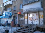Фото 3 Центр страхования и кредитования Reference