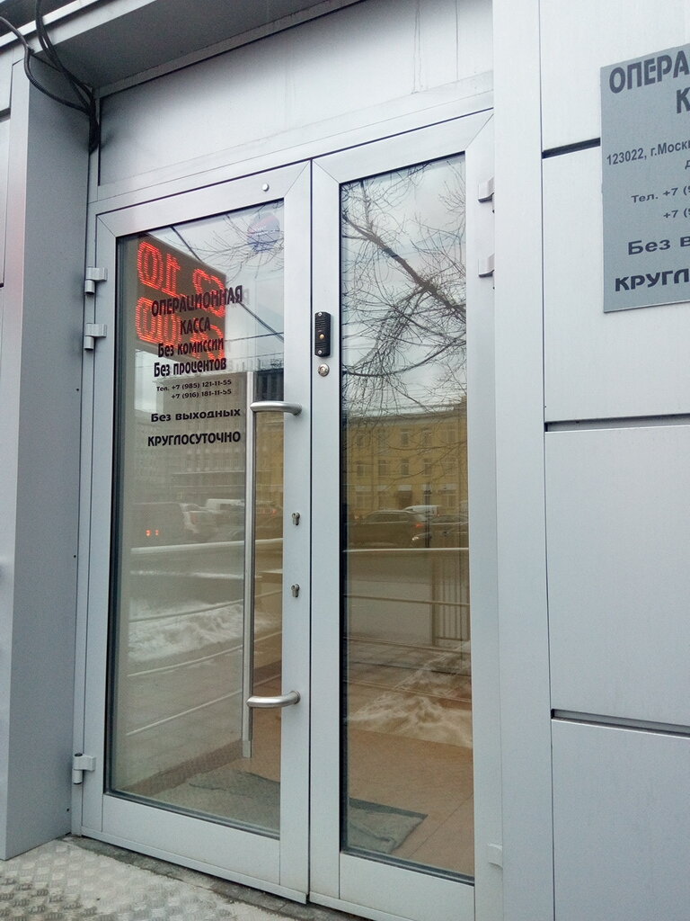 Currency exchange Торговый городской банк (Отозвана лицензия), Moscow, photo
