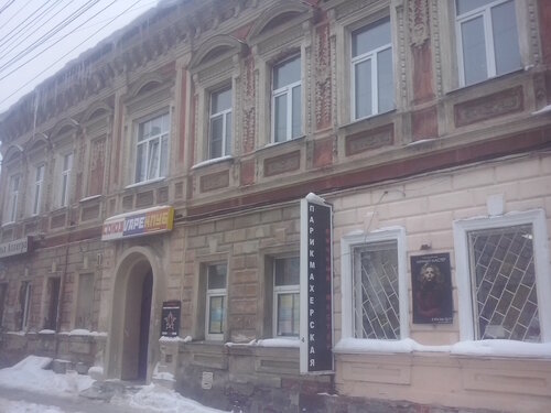 Все фото