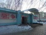 Русская трапеза (Kosmonavtov Street, 9А), grocery