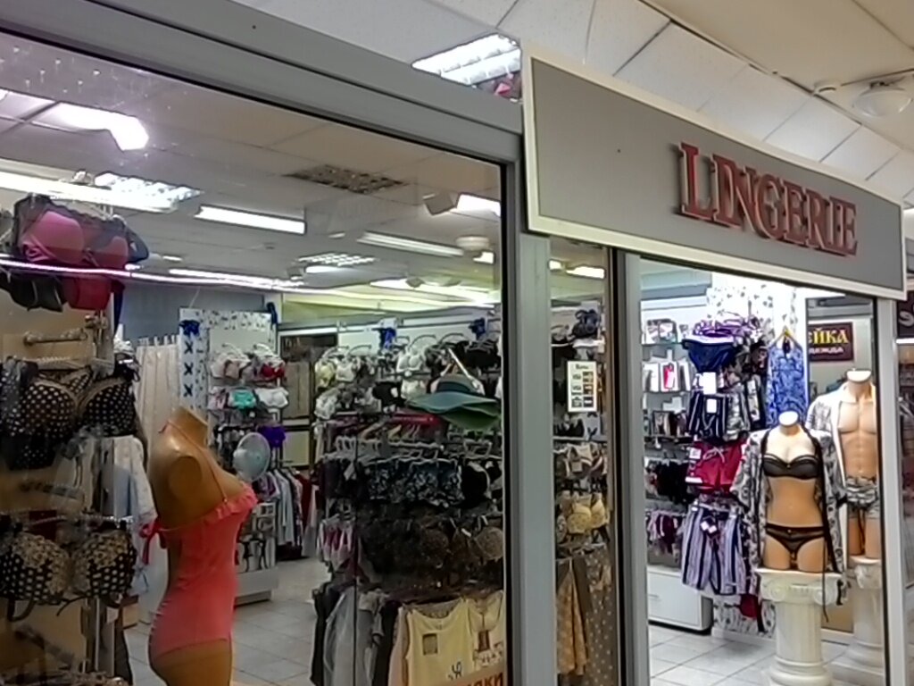 Магазин Белья Киров