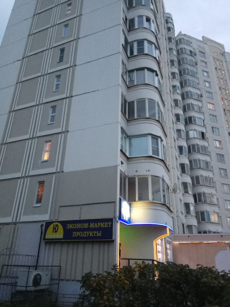 Магазин Белая Аллея В Москве