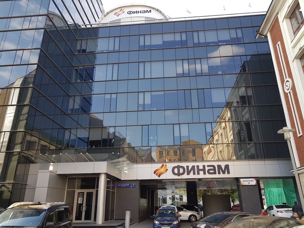 Брокерская компания Финам, Москва, фото