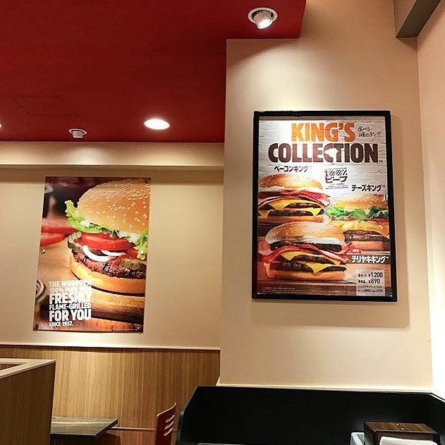Fast food Burger King, Samara, foto