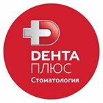 Дента Плюс (ул. Древлянка, 18Б, Петрозаводск), стоматологическая клиника в Петрозаводске