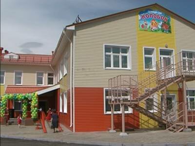 Kindergarten, nursery Колобок, Republic of Buryatia, photo