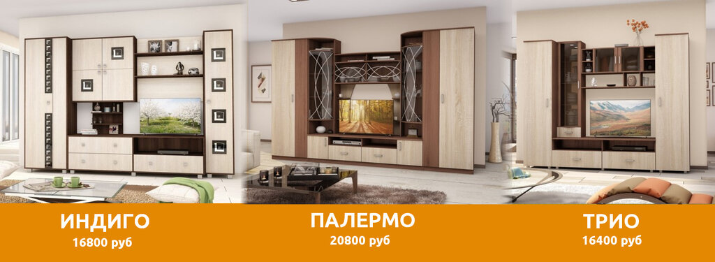 Интернет Магазин Кураж Вологда