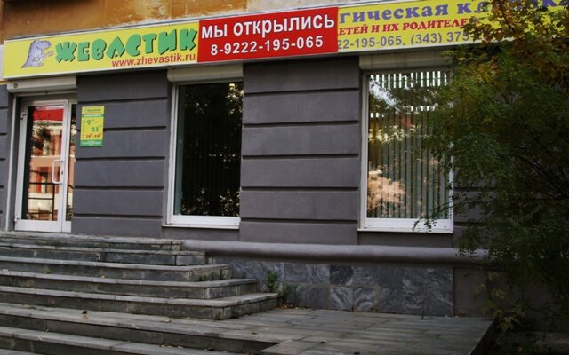 Dental-ofis, dental clinic, Ufa, ulitsa Yuriya Gagarina, 37 - Yandex Maps