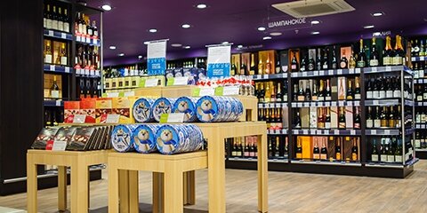 Азбука Вкуса Винотека Интернет Магазин