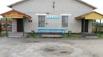Баня (vioska Rajeŭka, ulitsa Lenina, 6), bathhouse