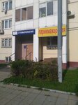 Parikmakherskaya (Akademika Artsimovicha Street, 9к1), hairdresser