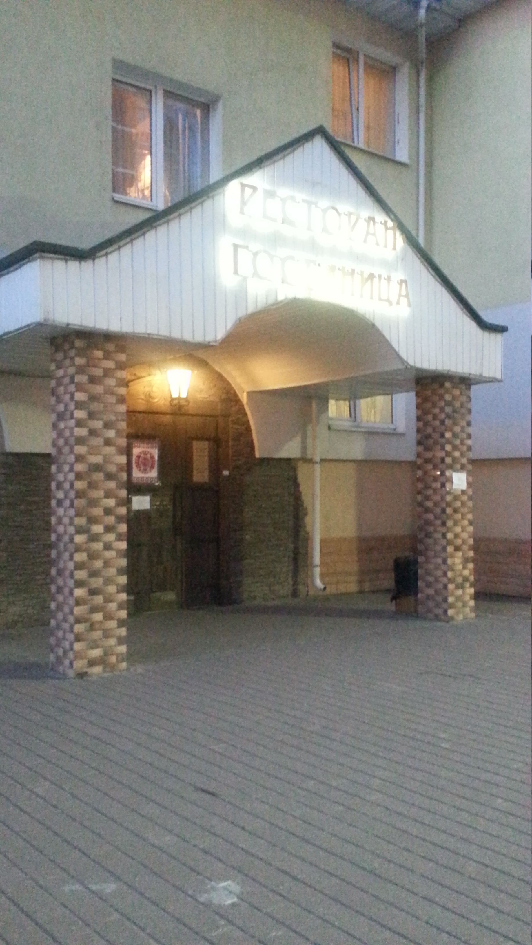 Фото Знаменская слобода