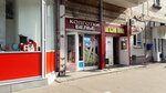 Belye kolgotki (Chernyakhovskogo Street, 6/40), stockings and tights shop