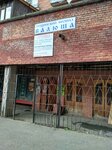 Валюша (mikrorayon G, 22), drapery shop